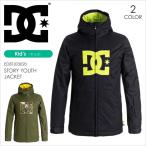 SALE セール DC SHOES スノージャケット キッズ STORY YOUTH JACKET EDBTJ03020 17-18 カーキグリーン/ブラック 130/140/150