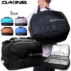 DAKINE ダカイン ブーツバッグ スノーボードバッグ ショルダーバッグ メンズ レディース BOOT LOCKER 69L BB237-248 2021-2022