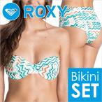 ROXY ロキシー 水着 SUN SAND AND SALT UNDERWIRE BANDEAU & MID WAISTED レディース [ARJX303127/ARJX403124] / ビキニ バンドゥ 15 2015 / 15000