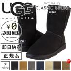 ¥¢¥° UGG ¥¯¥é¥·¥Ã¥¯ ¥·¥ç¡¼¥È II CLASSIC SHORT2 ¥Ç¥Ã¥«¡¼¥º¼ÒÀµµ¬ÉÊ Ùû¿å¡¦Ëɱø²Ã¹©¤Î¿·¥â¥Ç¥ë ¥¢¥°¥Ö¡¼¥Ä ¥à¡¼¥È¥ó¥Ö¡¼¥Ä ¥ì¥Ç¥£¡¼¥¹