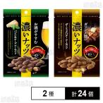 112.2円/個 [2種計24個]カネカ食品 濃いナッツバジル＆チーズアーモンド 30g / ガーリックバターアーモンド 30g