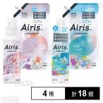 195.8円/個 [4種計18個]ライオン ソフラン エアリス 4種セット