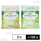 ショッピングエプソムソルト 87.9円/個 [2種計120個]【医薬部外品】マックス 汗かきエステ気分S エプソムソルト シトラスマリンの香り / フローラルマリンの香り