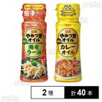 60.4 иен /книга@[2 видов всего 40шт.@] день Kiyoshi oi rio группа день Kiyoshi .. есть масло море .la- масло 90g / карри масло 90g
