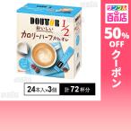 クーポン利用で34.7円/杯 [計72杯]ド�