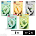 152.9円/枚 [5種計10枚]韓国高麗人蔘社 BRING GREEN(ブリングリーン) フレッシュマスクパック 5種セット