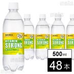 ショッピング炭酸水 60.4円/本 [48本]伊藤園 強炭酸水 ビタミンSTRONG PET 500ml