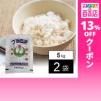 クーポン利用で1879円/1袋 [2袋]西田精麦 つるむぎ 5kg