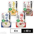  купон использование .162 иен / шт [4 видов всего 40 шт ] хочет .. еда местного производства Koshihikari ...4 вида комплект ( белый ../ слива ../ шар .../ 10 шесть ...)