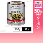 クーポン利用で323円/個 [12個]カバヤ