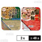 たいまつ食品株式会社　クーポン利用で183.4円/食 [2種計48食]たいまつ食品 国産玄米100%使用 金のいぶき 玄米と十五穀ごはん 150g / 国産もち米100%使用 餅屋が作った赤飯 150g