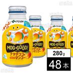 ショッピングマンゴー 64.8円/本 [48本]伊藤園 もぐっと ナタデココ＆マンゴー ボトル缶 280g