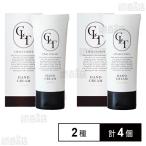 [2種計4個]garden シャルライト モイスチャライジング ハンドクリーム ( ピンクゴールド 50g / フラワーガーデン 50g )