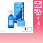  купон использование .412.5 иен / шт [2 шт ] лес . через quotient Morris свежий комплект 