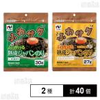 ショッピング円 クーポン利用で98.9円/個 [2種計40個]ニコニコのり ふりかける熟成ジャバンのり 30g / ふりかける熟成ジャバンのり ガーリック味 27g