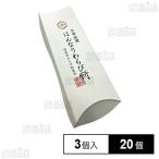  купон использование .219.9 иен / шт [20 шт ]DAYTOLIFE. . становится варабимоти 3 штук 