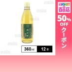  купон использование .188 иен /книга@[1 2 шт ] Dio колено ... Takumi . дзюнмаи сакэ уксус 360ml