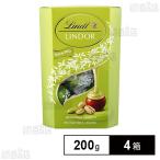 ショッピングリンツ クーポン利用で1768.3円/箱 [4箱]リンツ リンドール ピスタチオ 200g