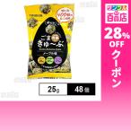 クーポン利用で133.8円/1個 [48個]東昆
