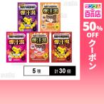  купон использование .267.6 иен / шт [5 видов всего 30 шт ]baison. пот горячая вода 5 вида комплект 