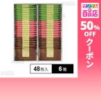 クーポン利用で1639円/箱 [6箱]シャディ the sweets チョコワッフルクッキー 48枚入