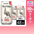 クーポン利用で124.7円/本 [48本]CAMPARI JAPAN ワイルドターキーバーボンハイボール8％ 350ml