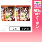  купон использование .120.8 иен / шт [2 видов всего 24 шт ] стол Land . материал .. тест . быть зацикленым плита соответствует краб ..220g / хочет ..220g