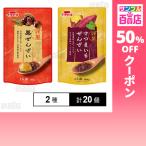 クーポン利用で134.2円/個 [2種計20個]イチビキ 謹製