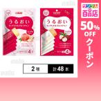 クーポン利用で62.8円/1本 [2種計48本]いなば食品 うるおい N-アセチルグルコサミンゼリー2種セット( ピーチ味 / ライチ味 )