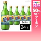  купон использование .182.5 иен / 1 шт. [24шт.@]poka Sapporo капот & viva reji sake . плюс грейпфрут ведро D 540ml