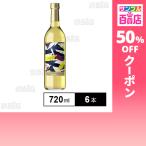  купон использование .1364 иен / 1 шт. [6шт.@] Orion пиво Southern Cross Winery маракуйя 720ml