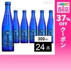  купон использование .361.8 иен / 1 шт. [24шт.@] белый журавль sake структура . снег Sparkling 300ml