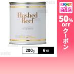  купон использование .540 иен /1 шт [6 шт ]HRT новый o-tani - shudo говядина 200g