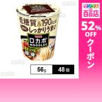 �N�[�|�����p��130.7�~/1�� [48��]�����H�i ���� ���J�{NOODLES �Z���R�N�|�؍� 56g