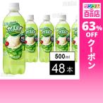  купон использование .80 иен / 1 шт. [48шт.@]poka Sapporo капот & viva reji.... дыня крем soda 500ml