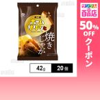  купон использование .81 иен /1 шт [20 шт ] Fujiya Home sak. жарение ...42g
