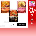 クーポン利用で90.3円/1袋 [3種計48袋]ニップン ガーリックトマト 240g / 蟹トマトクリーム 220g / 明太子カルボナーラ 220g
