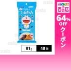 クーポン利用で89.5円/1個 [48個]遠藤�