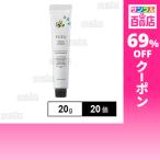  купон использование .170.5 иен /1 шт [20 шт ]tei Lee aroma Japan yuz крем для рук Panda Mini 20g * витрина возвращение товар 