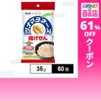 クーポン利用で66.6円/1個 [60個]ノー�