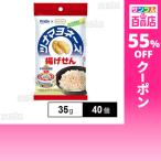 クーポン利用で76.8円/1個 [40個]ノー�