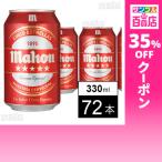 クーポン利用で214.5円/1本 [72本]キム