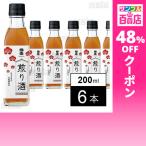  купон использование .524 иен / 1 шт. [6шт.@] средний . sake структура .... sake 200ml