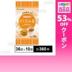 クーポン利用で11.3円/1杯 [計360杯]ラ