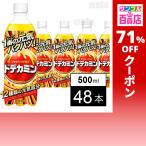 �N�[�|�����p��62.7�~/1�{ [48�{]�A�T�q���� �h�f�J�~�� PET 500ml