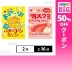 クーポン利用で81円/1個 [2種計36個]�