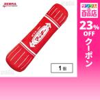 クーポン利用で2287円/1個 [1個]ゼブラ ハイマッキー クッション 赤