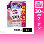 クーポン利用で537.5円/1個 [9個]花王 トイレマジックリン こすらずスッキリ泡パック ホワイ
