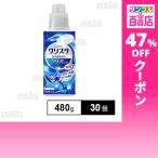 クーポン利用で262.4円/1個 [30個]ライオン CHARMY クリスタ クリアジェル 本体 4