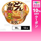 クーポン利用で241.1円/1食 [12食]日清食品 日清のどん兵衛 鬼かき揚げうどん 96g